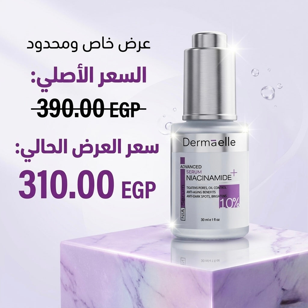 Dermaelle niacinamide serum 30ml