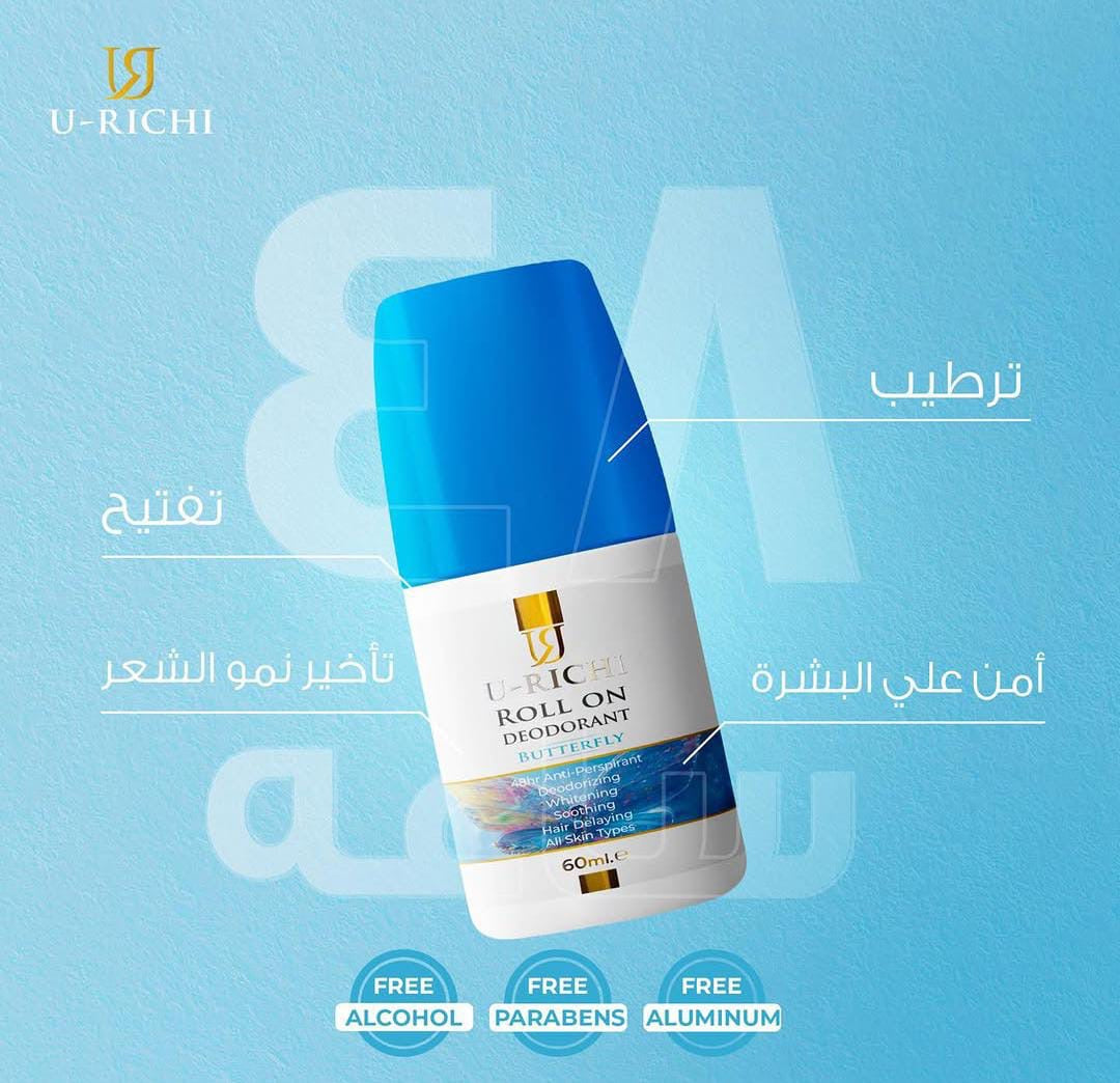 U-Richi roll on butterfly 60ml