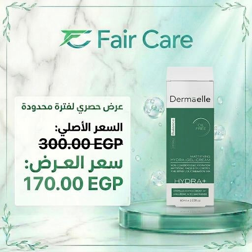 Dermaelle hydra gel cream oil free