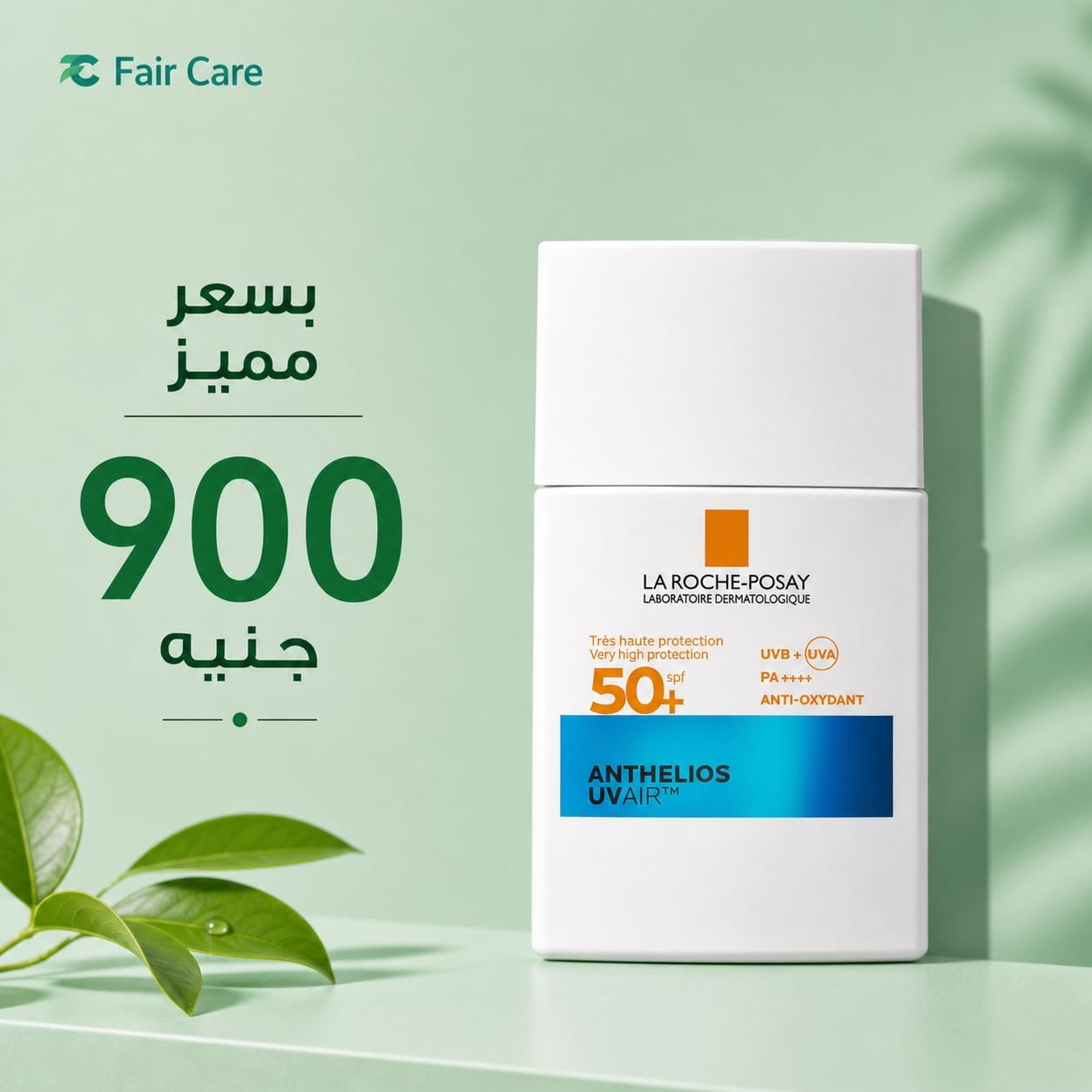 La Roche posay uvair spf50+