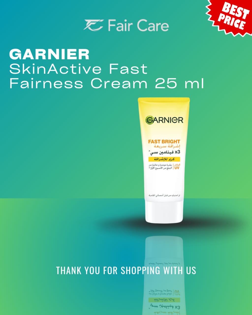 كريم غارنييه سكين أكتيف للتفتيح السريع (25 جم)