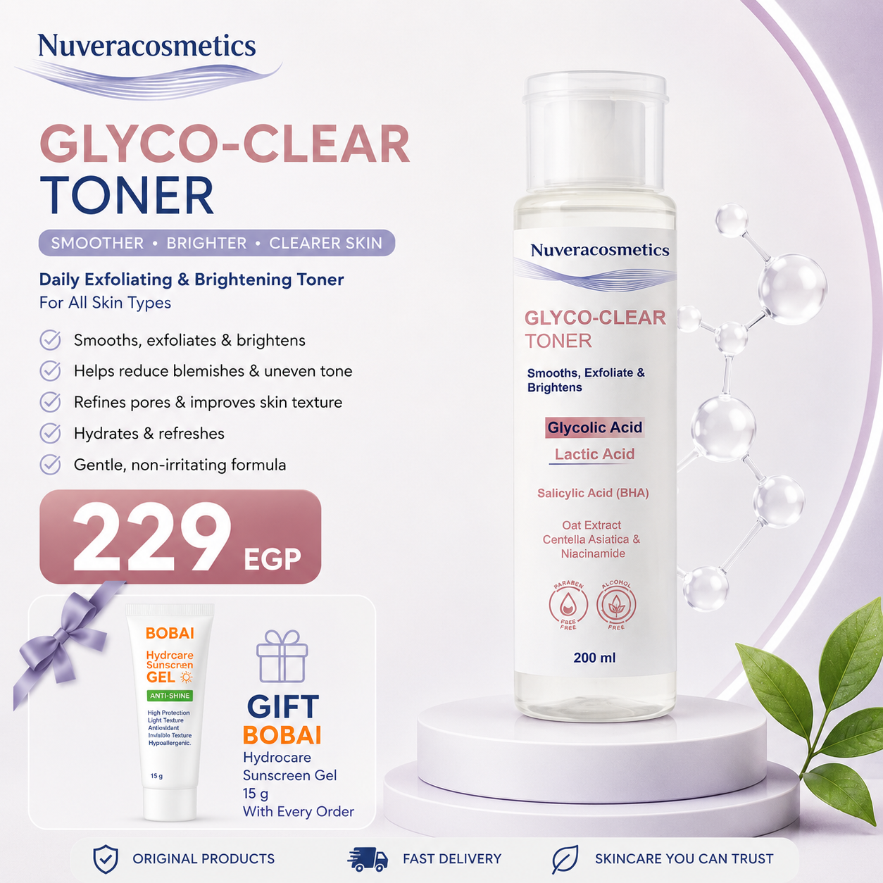 Nuvera glyco-clear toner ( عروض الجمعة الخضراء)