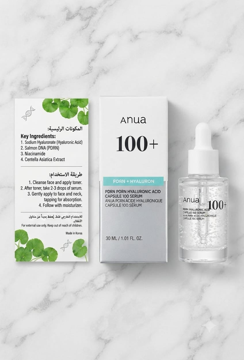 Anua hyalouronic serum +100 (عروض صفقة الهيلامهبطين)