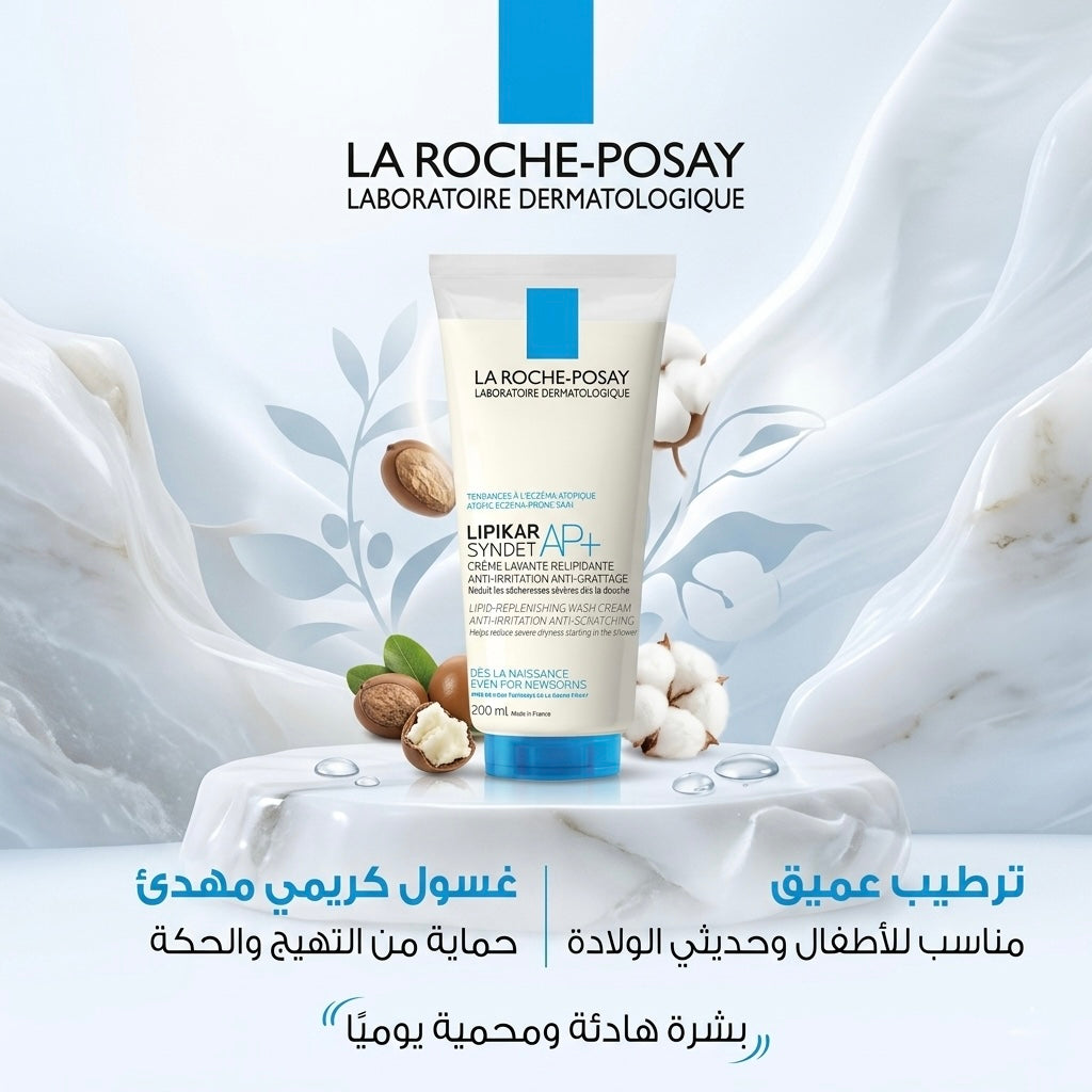 La Roche posay lipikar Sydney ap+ 200ml