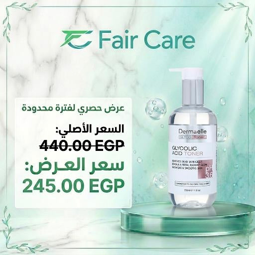 Dermaelle glycolic acid toner