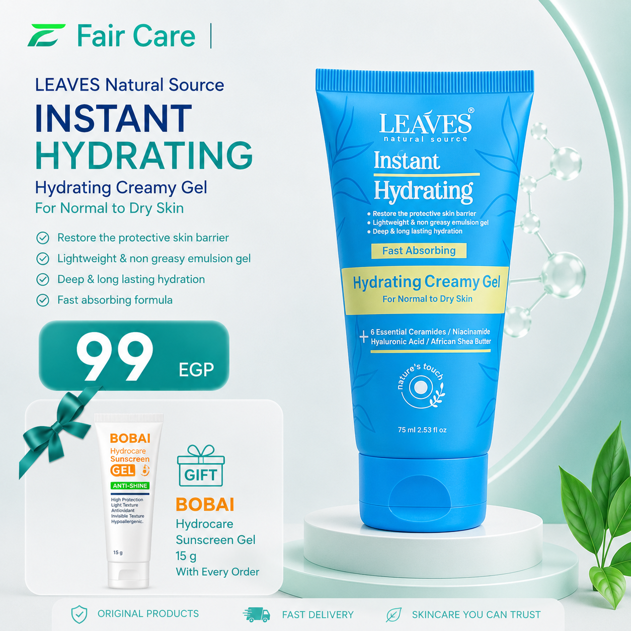 Leaves instant hydrating creamy gel (عروض الجمعة الخضراء )