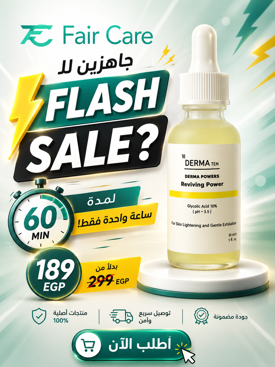 Derma ten reviving power offer
