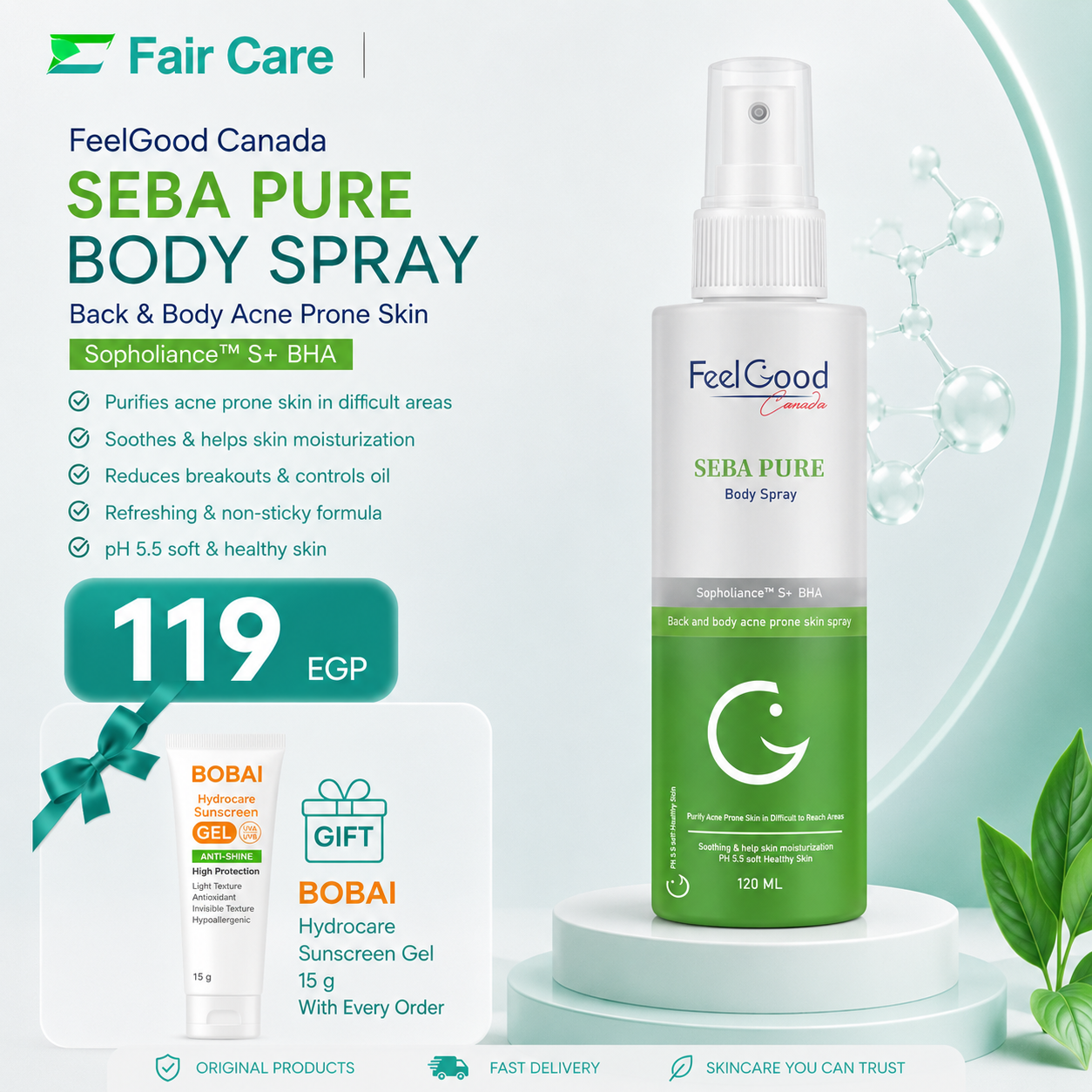 Feel good seba pure body spray (عروض الجمعة الخضراء)