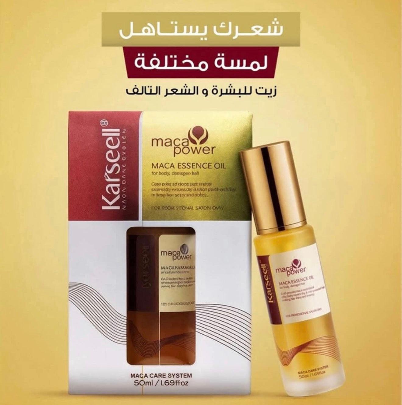 Karseell maca essence oil 50ml