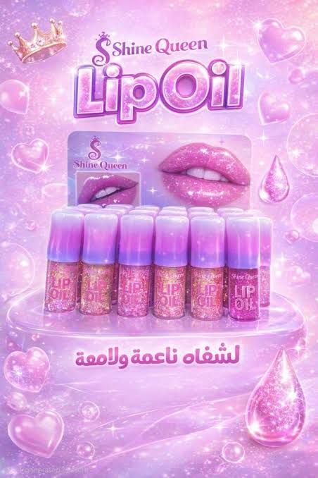 Shine queen lip oil