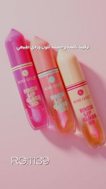 Rose gold magic lip gloss hd (درجات)