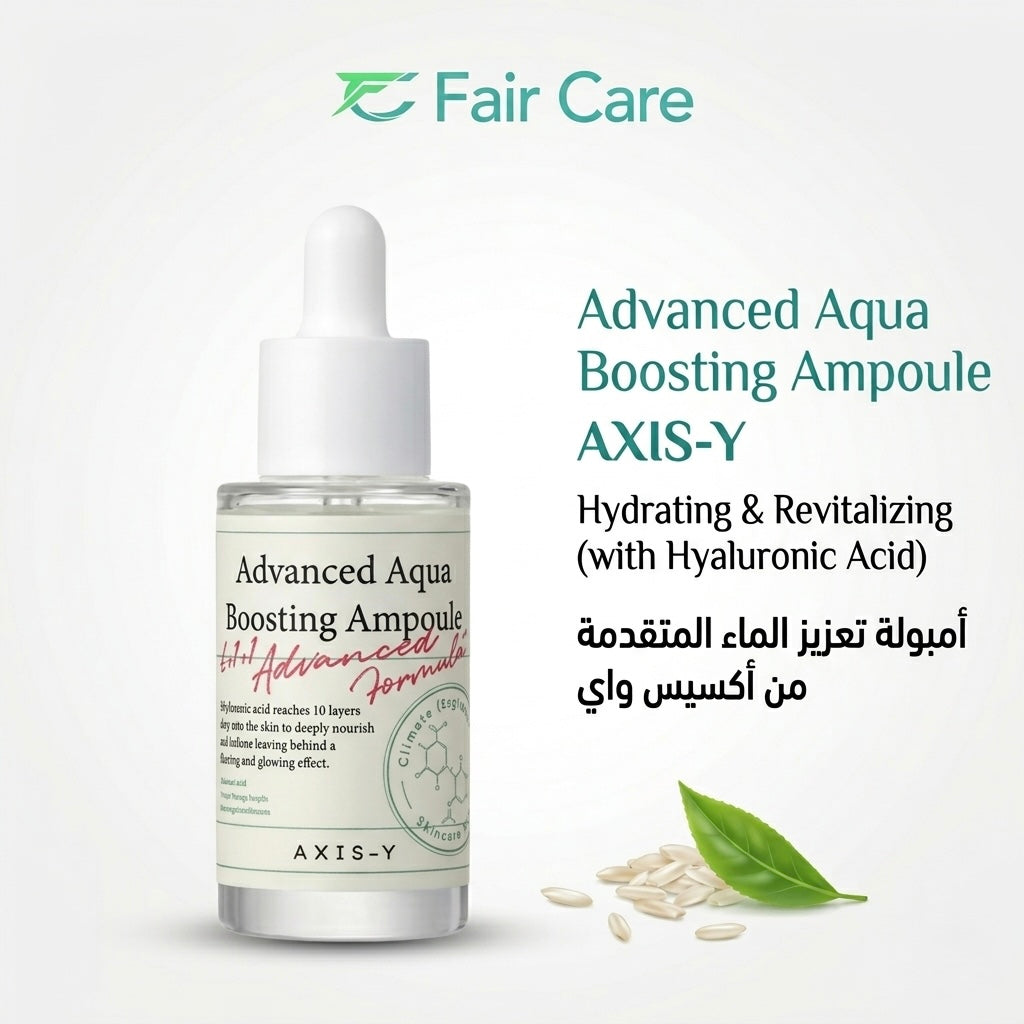 Axis-Y advanced aqua boosting ampoule