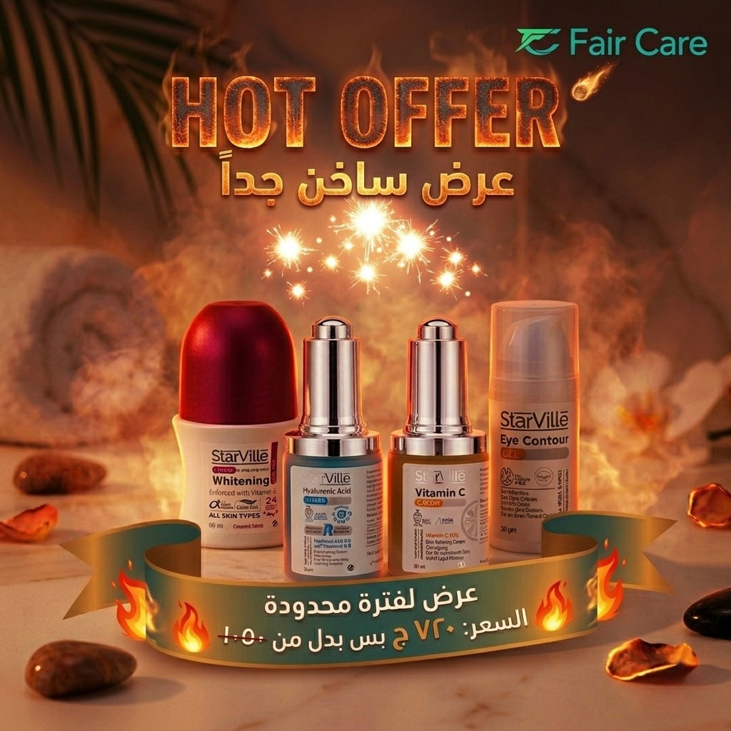 Starville hot bundle