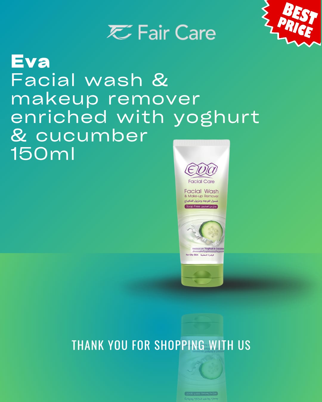 غسول ومزيل مكياج للوجه من إيفا كير غني بالزبادي والخيار
