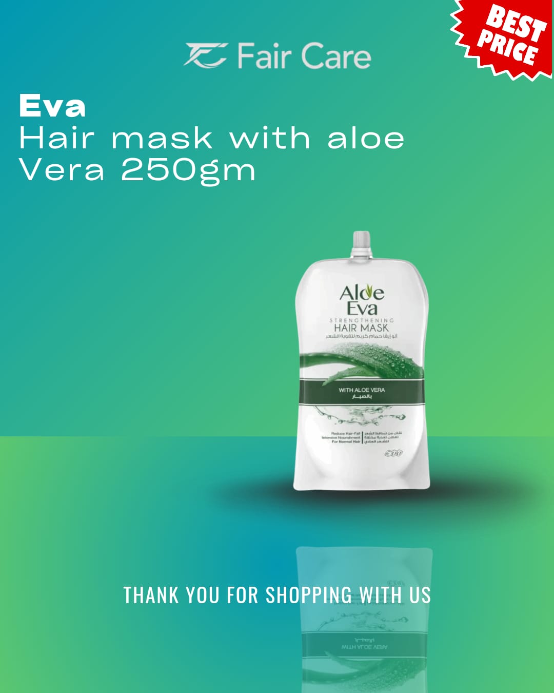 ماسك الشعر من ألو إيفا بخلاصة الصبار 250 جم