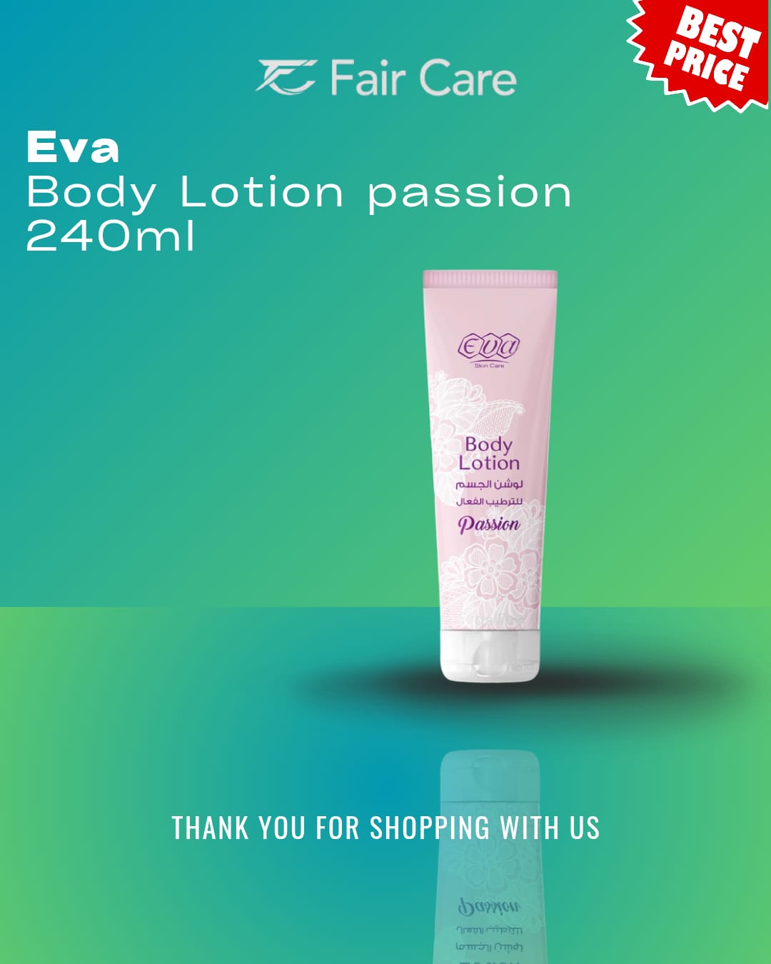 لوشن الجسم إيفا سكين كير باشون 240 مل