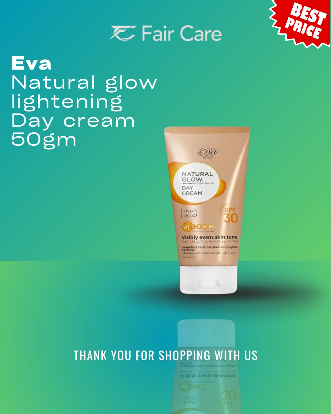 كريم ايفا ناتشورال جلو النهاري بعامل حماية 30 50 جم