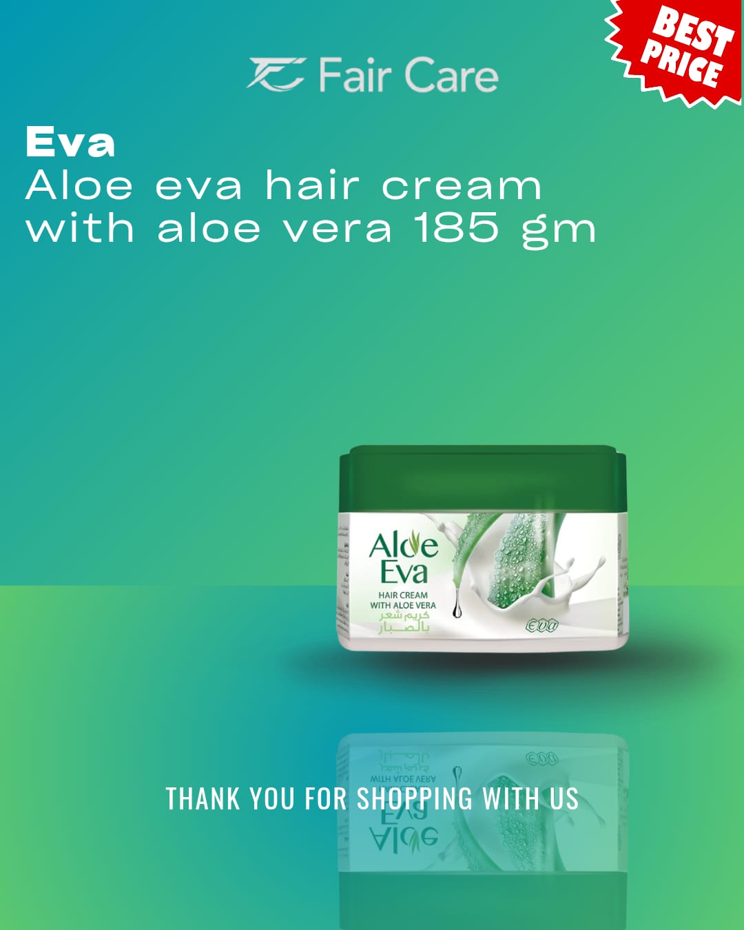 كريم تصفيف الشعر بالصبار من ألو إيفا 185 جرام