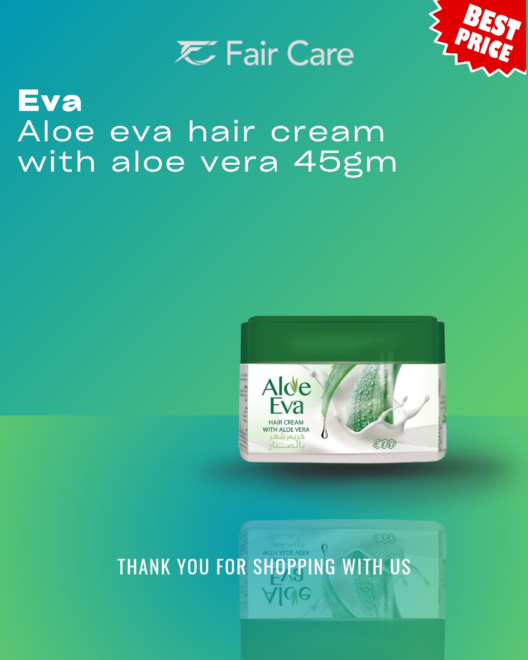 كريم تصفيف الشعر بالصبار من ألو إيفا 45 جرام