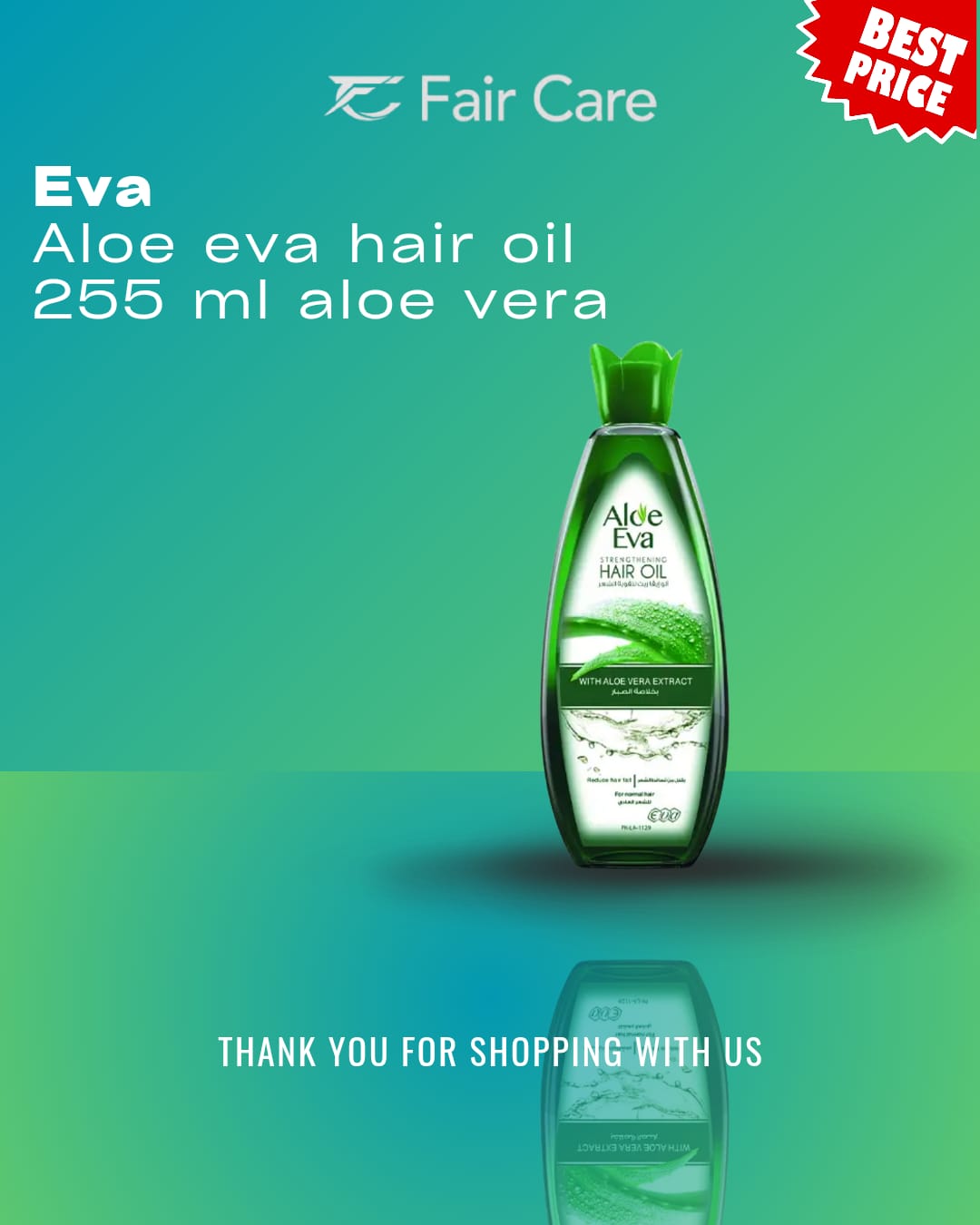 زيت شعر الو إيفا بخلاصة الصبار 255 مل