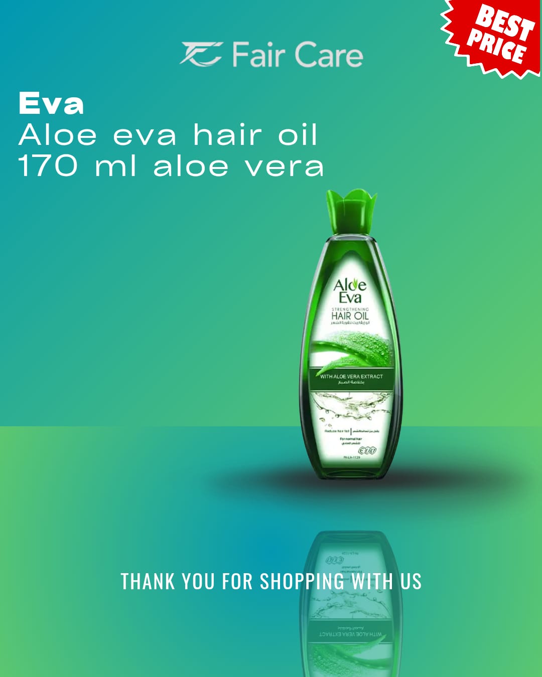 زيت شعر ألو إيفا بخلاصة الصبار 170 مل