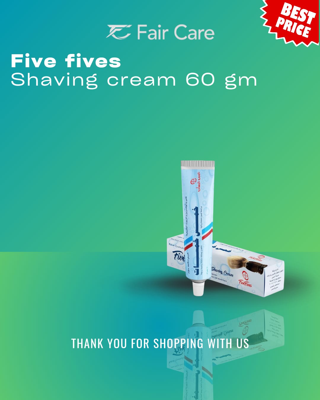كريم حلاقة فايف فايفز 50 جرام