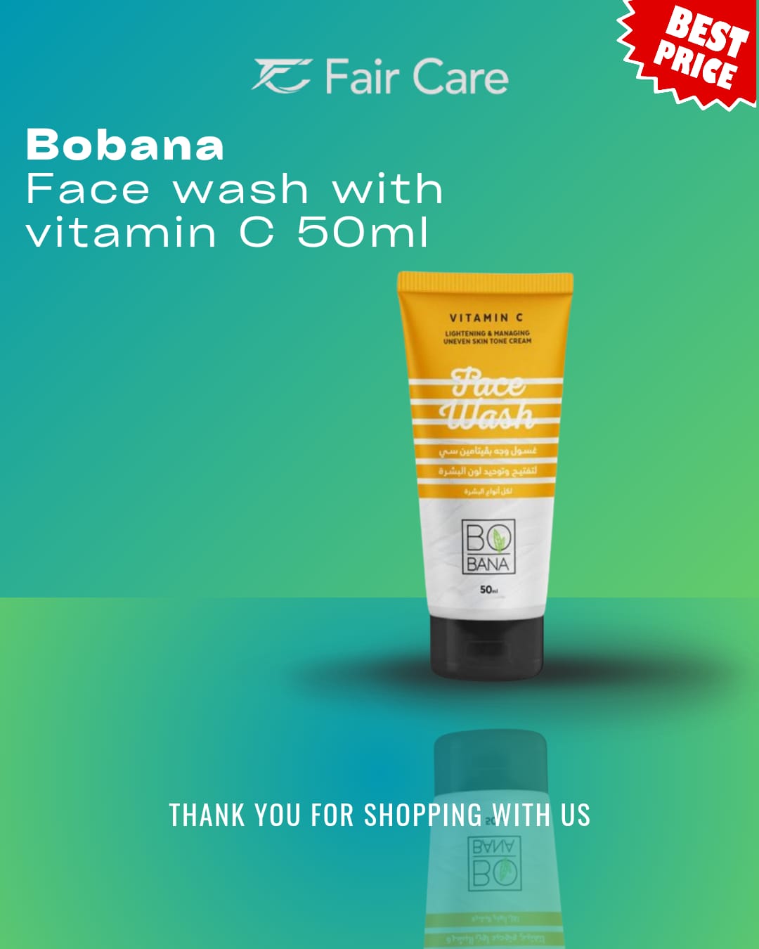 غسول الوجه بفيتامين سي من بوبانا 50 مل