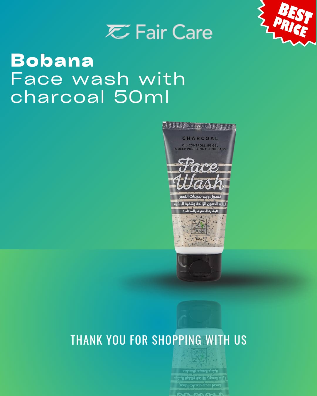 بوبانا غسول وجه بالفحم أسود 50 مل