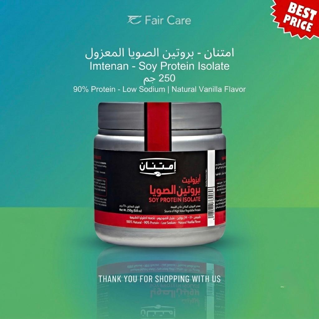 Imtenan Soy Protein Isolate 250gm
