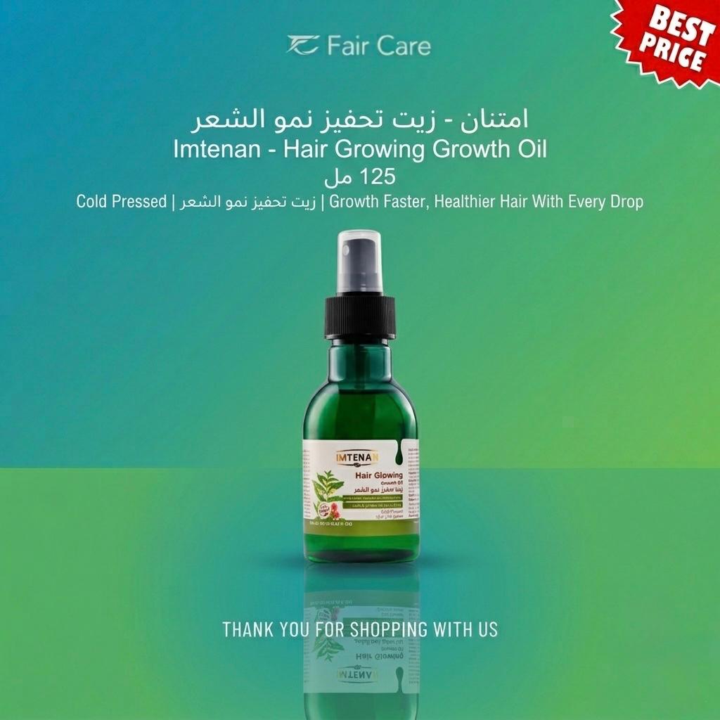 Imtenan Hair Growing Oil 125ml