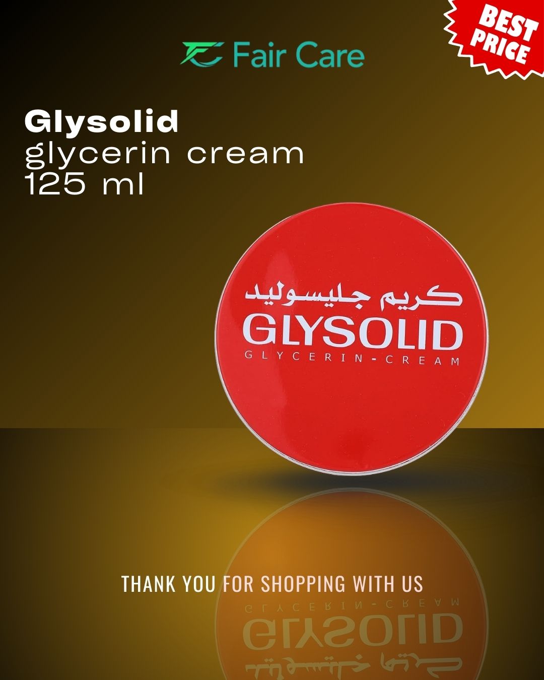 كريم الجلسرين 125 مل