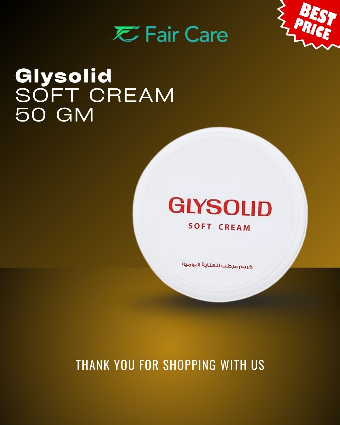 جليسوليد كريم سوفت مرطب يومي 50 مل