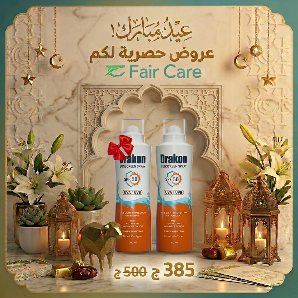 Eid offer
