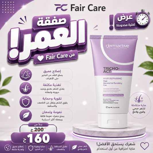 عروض صفقة العمر