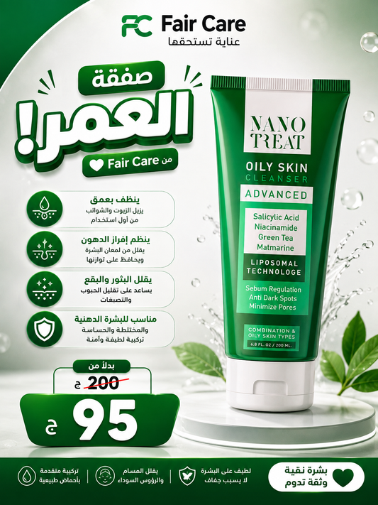 عروض صفقة العمر