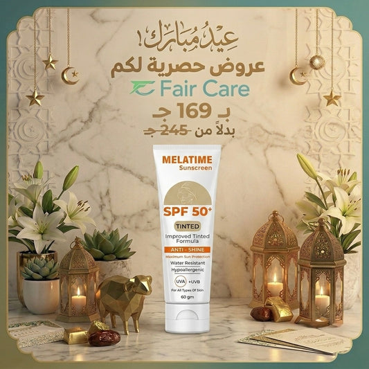 Eid offer