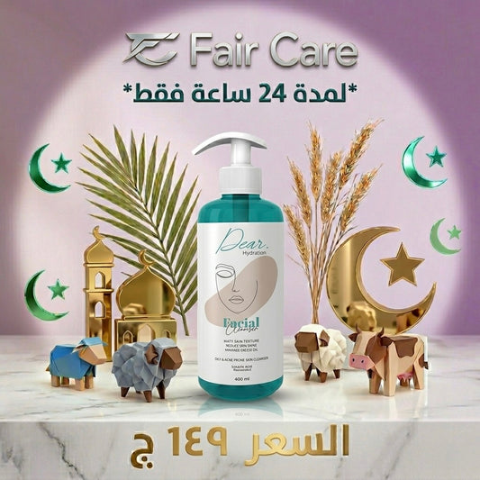 Dear facial cleanser 400ml offer