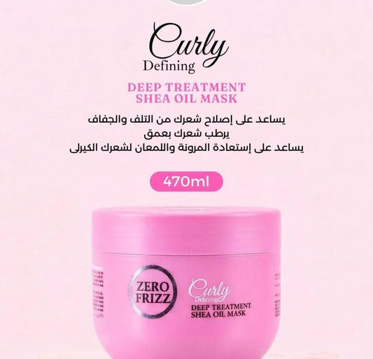 Zero frizz curly deep treatment shea oil mask 470ml