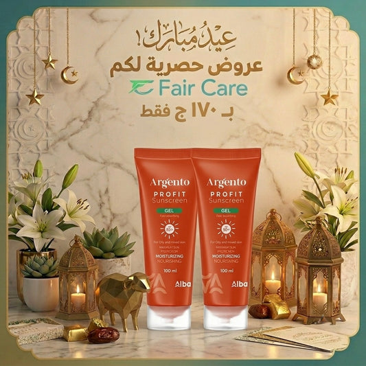Eid offer