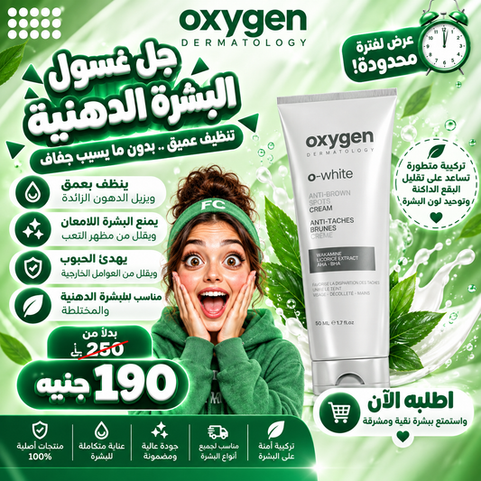 عروض الهيلاهوبا