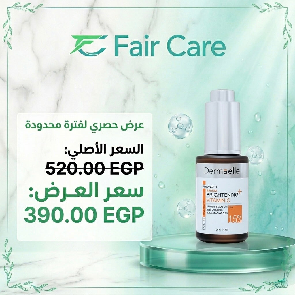 Dermaelle vitamin c serum 30ml
