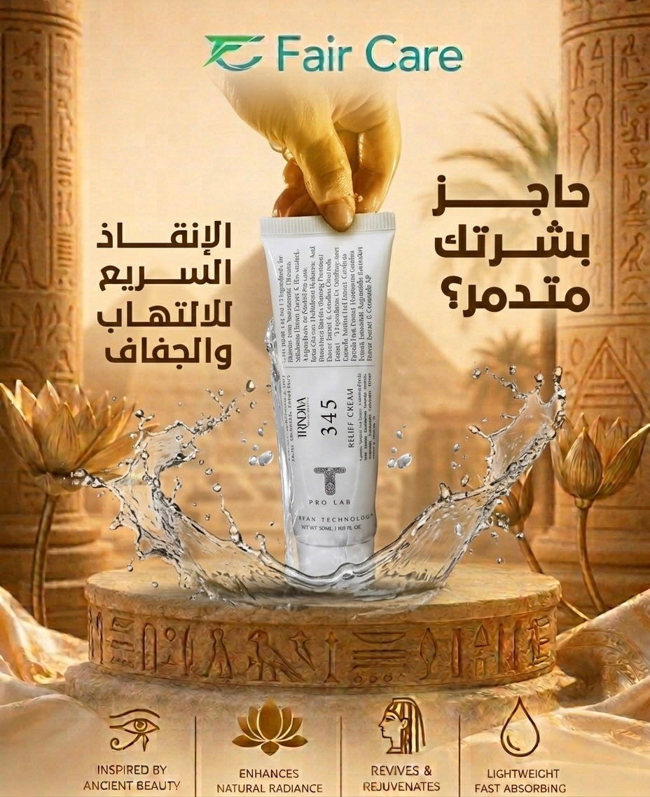Trindiva 345 cream 50ml