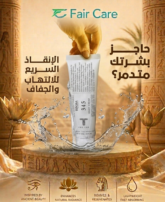 Trindiva 345 cream 50ml