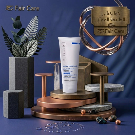 Dermatique body moisturizer
