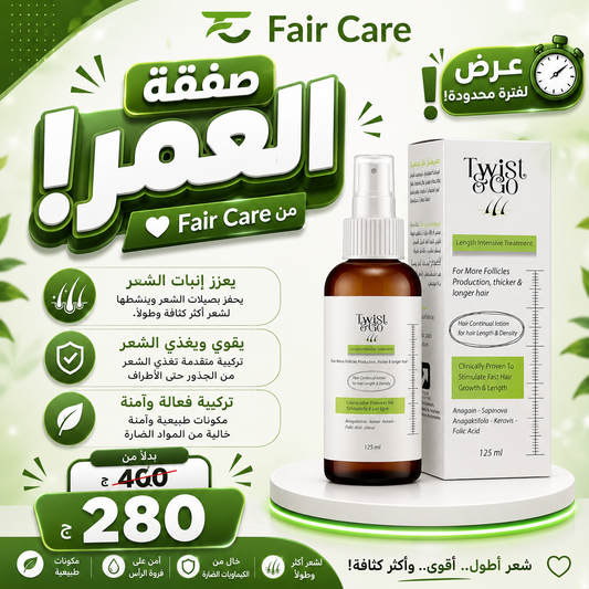 عروض صفقة العمر