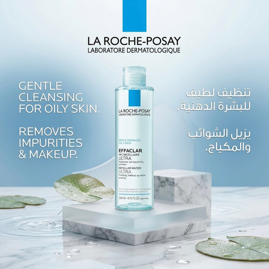 La Roche posay micellar water 200ml