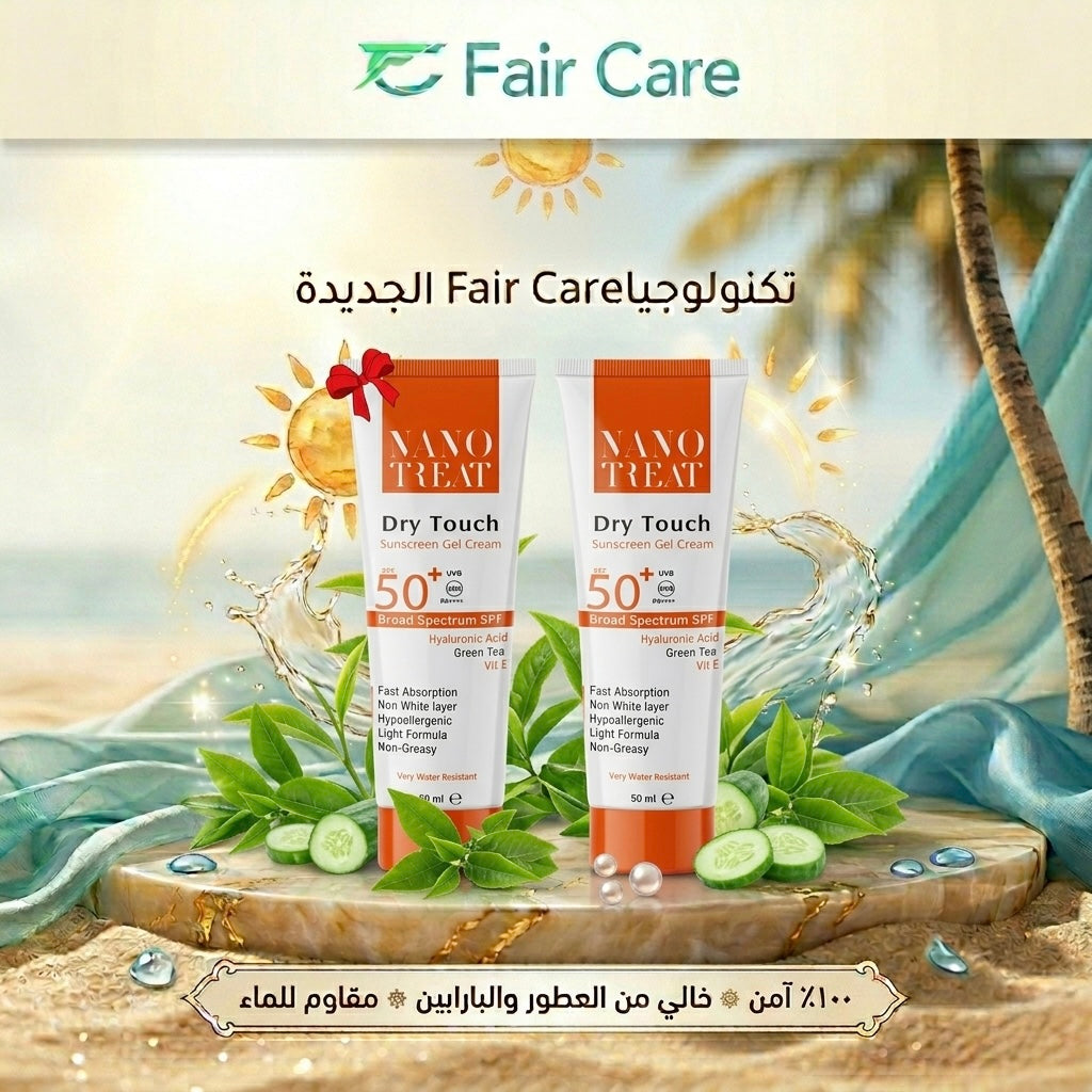Nanotreat sunscreen spf50++ 50ml (1+1)