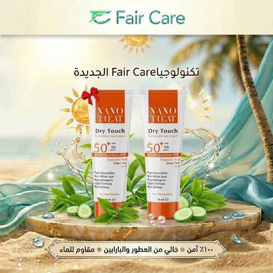 Nanotreat sunscreen spf50++ 50ml (1+1)