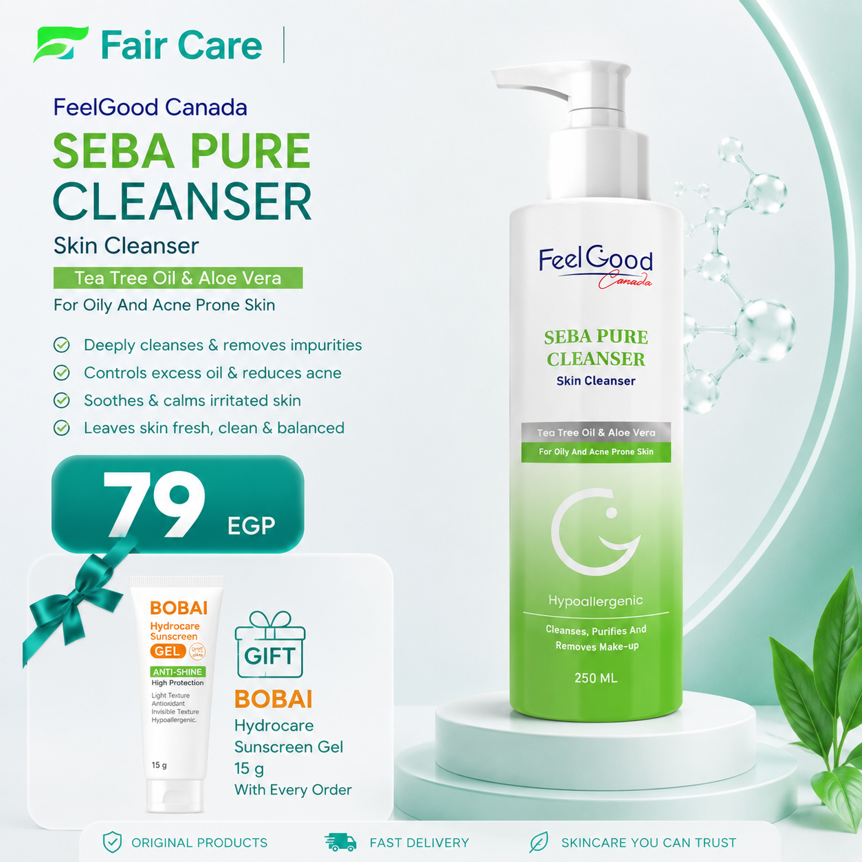 Feel good seba pure cleanser ( عروض الجمعة الخضراء )