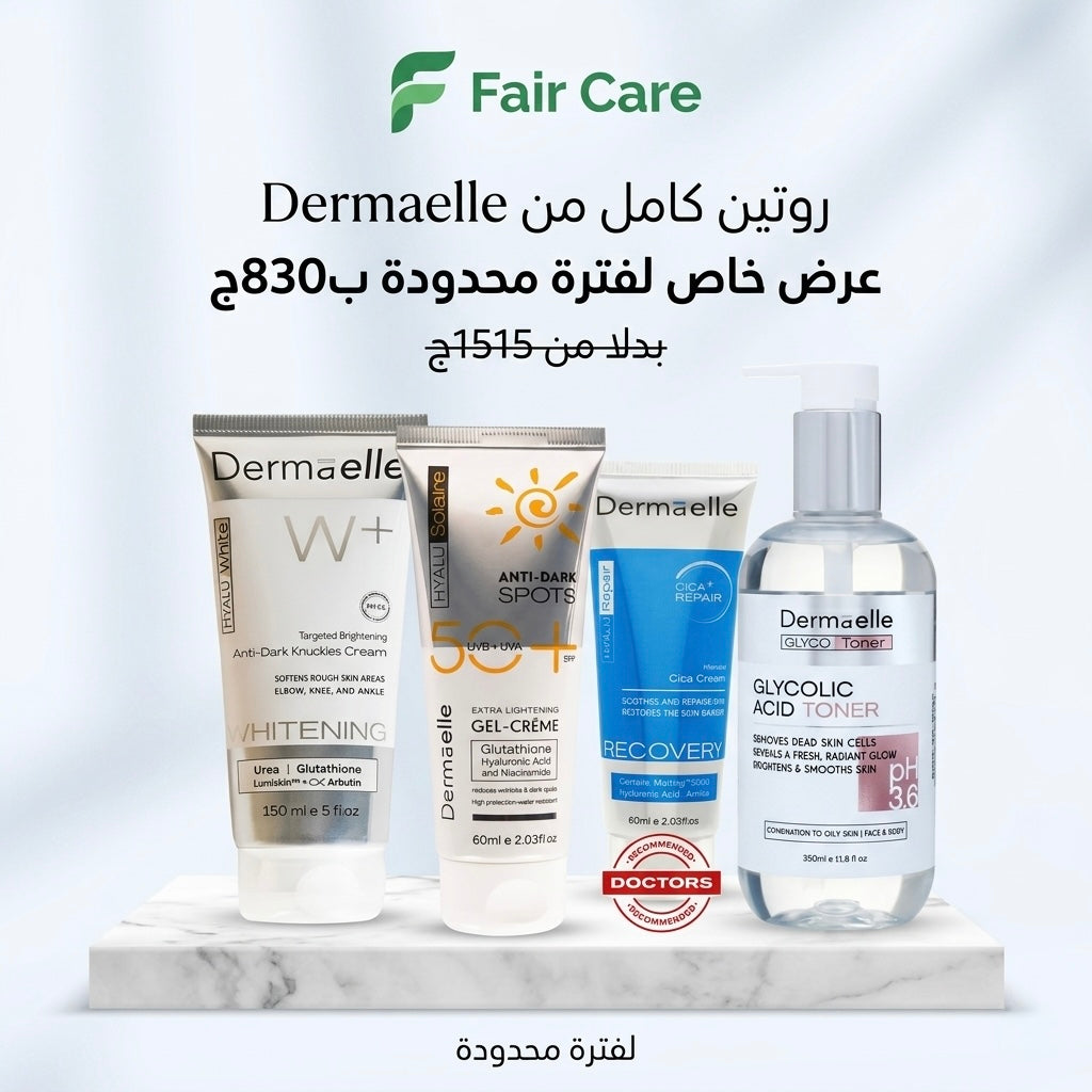 Dermaelle routine offer